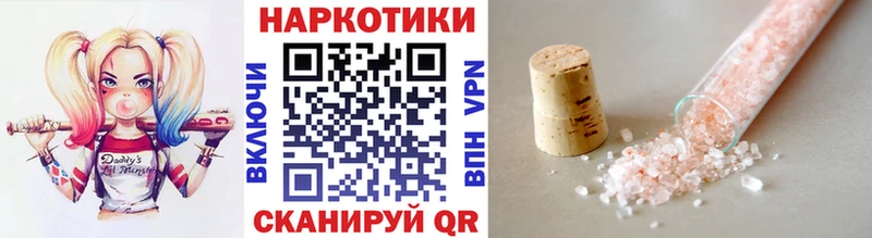 Купить наркотик Приволжск Альфа ПВП Канабис АМФЕТАМИН блэк спрут как войти COCAIN
