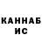 КЕТАМИН VHQ Dinara Kulbassova