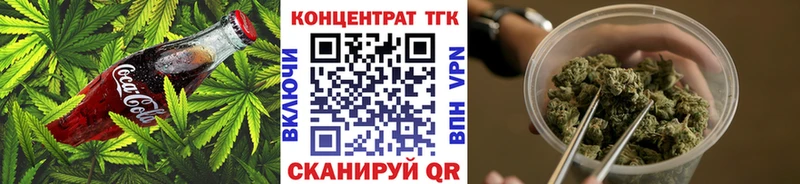 мега ССЫЛКА  Приволжск  Cannafood марихуана 