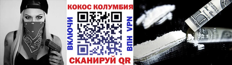 Кокаин Эквадор  KRAKEN вход  Приволжск 