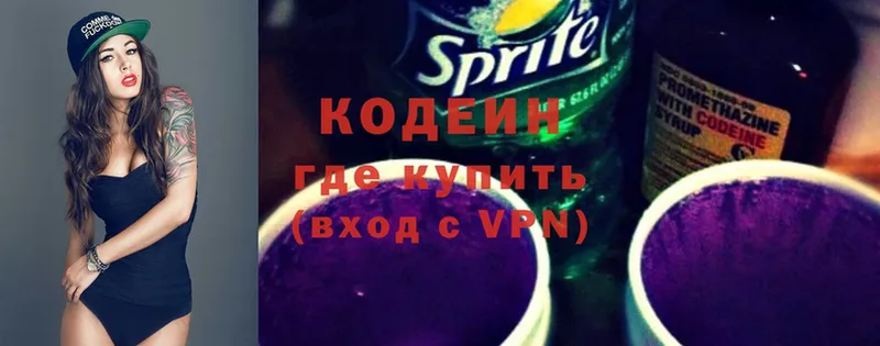 кракен сайт  Приволжск  Codein Purple Drank 