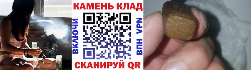 ГАШИШ ice o lator Приволжск