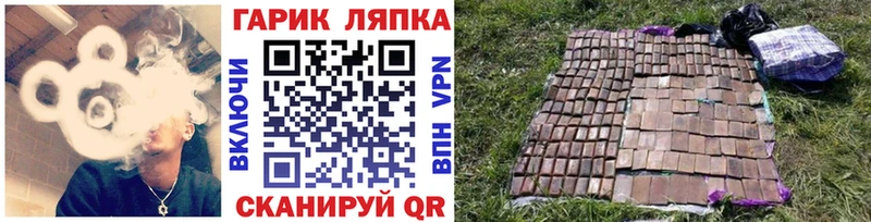 ГАШИШ ice o lator  Приволжск 