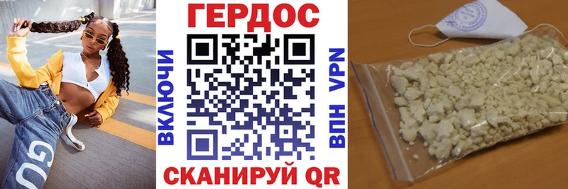 хочу Приволжск ГЕРОИН Афган