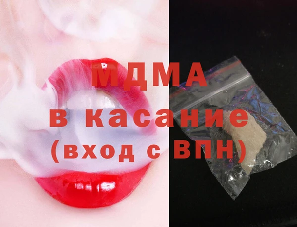 спайс Куйбышев