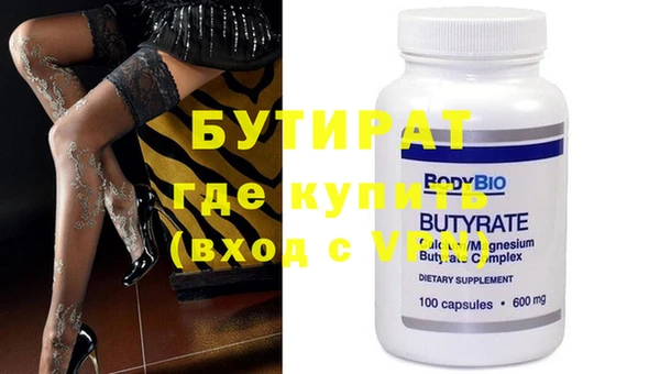 стаф Кукмор