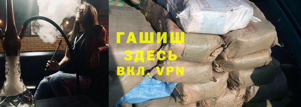 прущие крисы Краснослободск