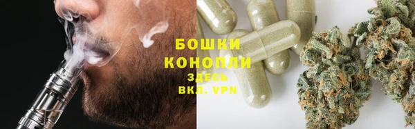 спайс Куйбышев