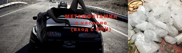 спайс Куйбышев