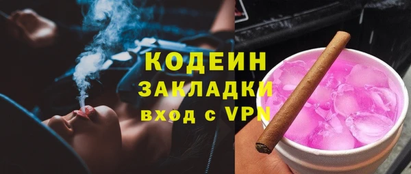 mdpv Кулебаки