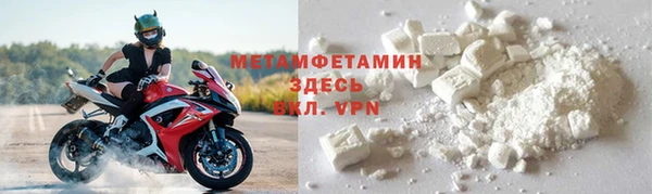 соль ск Ростов