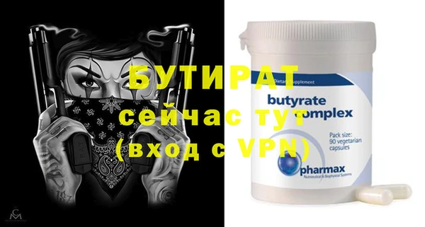 mdpv Кулебаки