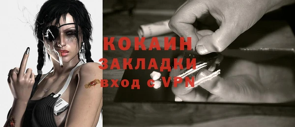 mdpv Кулебаки