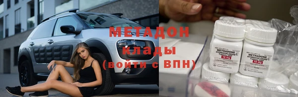 стаф Кукмор
