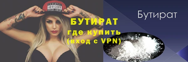 гашик Наволоки