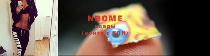 меф Надым