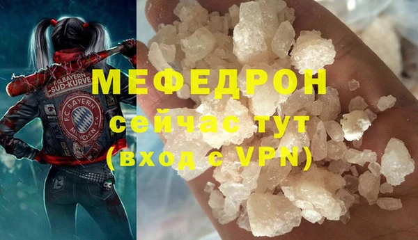 спайс Куйбышев