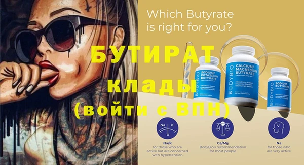 mdpv Кулебаки