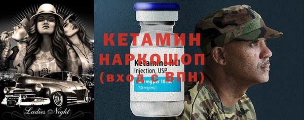стаф Кукмор