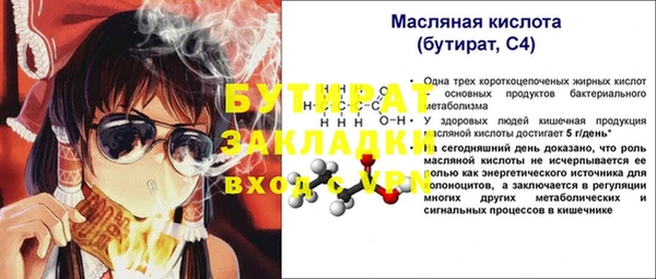 спайс Куйбышев