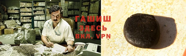 спайс Куйбышев