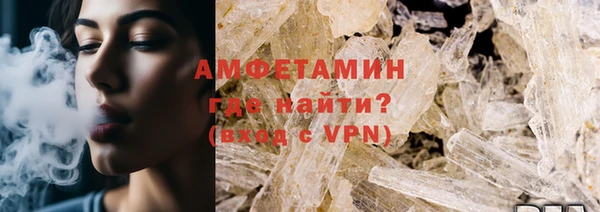 кокаин Рославль