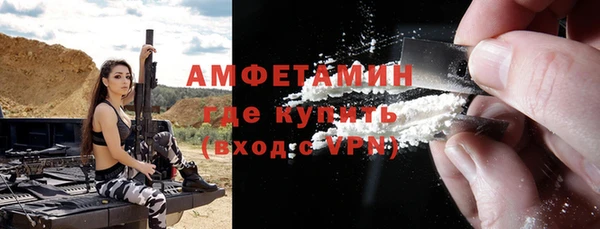 спайс Куйбышев