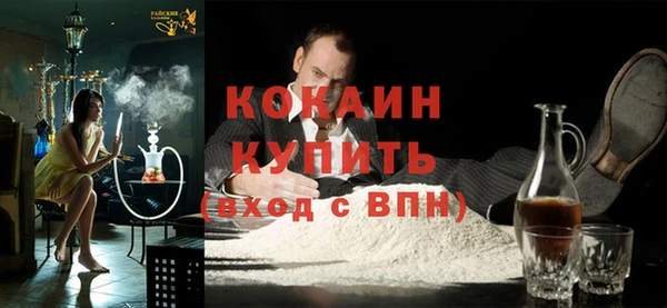 кокаин Россошь