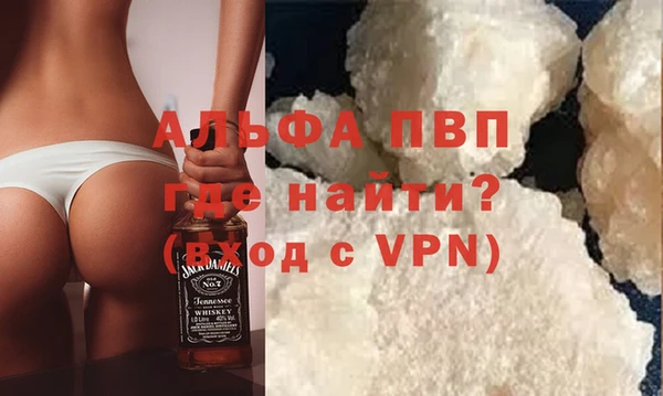 apvp Аркадак