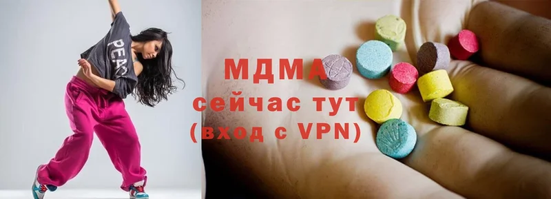 MDMA молли  как найти закладки  Приволжск 