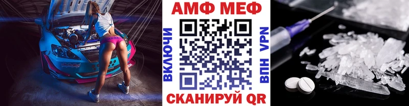 блэк спрут как войти Приволжск МЕТАМФЕТАМИН Декстрометамфетамин 99.9%