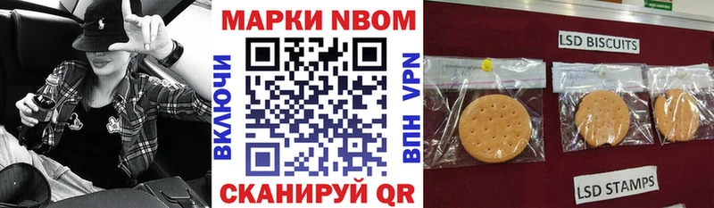 OMG ссылка  Приволжск  Марки N-bome 1,8мг 