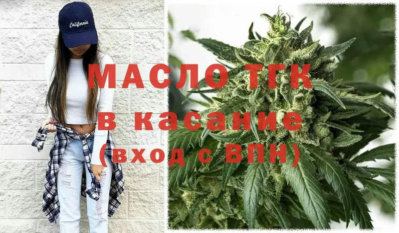 Дистиллят ТГК Wax  где купить   MEGA как войти  Приволжск 