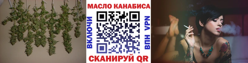 blacksprut зеркало  купить наркотик  Приволжск  ТГК Wax 