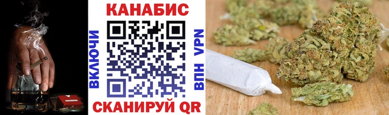 Каннабис тримм  где купить наркоту  Приволжск 